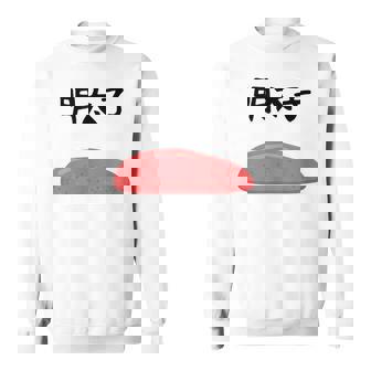 【明太子】福岡 博多 日本 お土産 面白い おもしろ 文字入り ネタ ウケ狙い ご飯 可愛い 辛子明太子 笑える スウェットシャツ - Kawaiitshirt