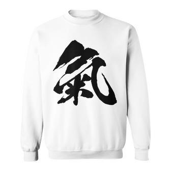 【氣】一文字 漢字 日本語 毛筆 書道 筆文字 言葉 和柄 日本 かっこいい お土産 海外 おもしろ 面白い 文字入り スウェットシャツ - Kawaiitshirt