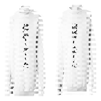 【結婚しました】結婚祝い 新郎新婦 結婚式 夫婦 お揃い 記念 可愛い ギャグ ネタ ウケ狙い 面白い おもしろ 笑える スウェットシャツ - Kawaiitshirt