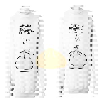 【肉まん】面白い 食べ物 まんじゅう おもしろ ウケる 可愛い ネタ ウケ狙い 文字入り 笑える お笑い 変な 変わった スウェットシャツ - Kawaiitshirt