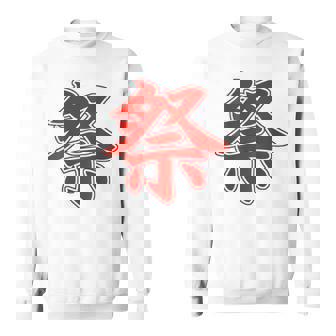 【背中・バック 後ろプリント】祭 まつり（赤文字 えんじ色）お祭り 衣装 体育祭 文化祭 催事 面白い デザイン スウェットシャツ - Kawaiitshirt