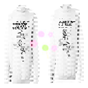 【花見団子】花見 春 桜 さくら おもしろ 面白い 可愛い ネタ ウケ狙い 日本 お土産 和柄 文字入り ユニーク スウェットシャツ - Kawaiitshirt