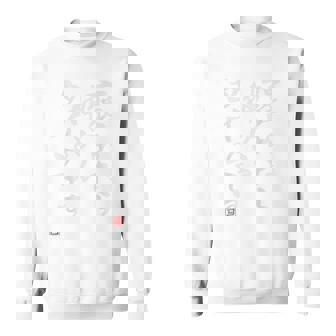 【褒めたら伸びるタイプです】文字入り おもしろ 筆文字 面白い バック服 面白い スウェットシャツ - Kawaiitshirt