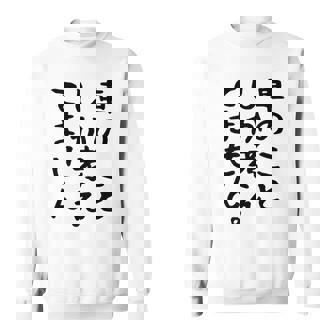 【車のことしか考えてません】車好き スポーツカー 車 レーシング モータースポーツ 自動車 整備士 仕事 趣味 おもしろ スウェットシャツ - Kawaiitshirt