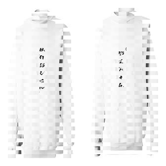 メンズ 【釣りおじさん】（背面）鮪 海釣り 漁師 釣り師 まぐろ マグロ 魚 おもしろ 面白い 釣りバカ ネタ ウケ狙い 変な スウェットシャツ - Kawaiitshirt