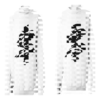 【零】一文字 文字入り 漢字 おもしろ 面白い 日本語 毛筆 書道 筆文字 言葉 和柄 日本 かっこいい お土産 文字 スウェットシャツ - Kawaiitshirt