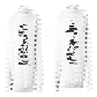 うなぎ ウナギ好き 鰻 鰻好き 釣り好き 趣味 ウナギ釣り 趣味釣り 魚好き スウェットシャツ - Kawaiitshirt