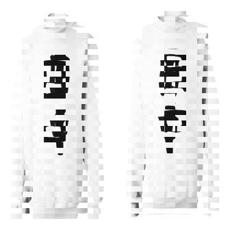 おもしろtシャツ【田中】名字 家族お揃い ギャグ ネタ ウケ狙い 贈り物 ギフト スウェットシャツ - Kawaiitshirt