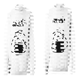 おもしろデザイン おにぎり スウェットシャツ - Kawaiitshirt