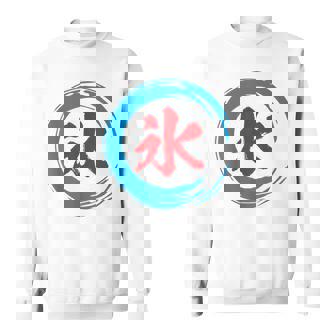 かき氷 面白いtシャツ 夏 アイス 文字入り メンズ おもしろ グッズ 面白い 服 オリジナル 文字tシャツ ネタ スウェットシャツ - Kawaiitshirt