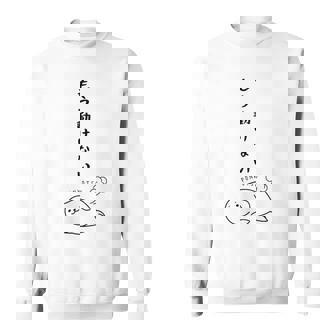 ぐうたらあざらし 面白い かわいい ユーモア ウケる 可愛い ネタ ウケ狙い 笑える ふざけ スウェットシャツ - Kawaiitshirt