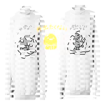 ぐでたま 外出たくない ライトカラー スウェットシャツ - Kawaiitshirt