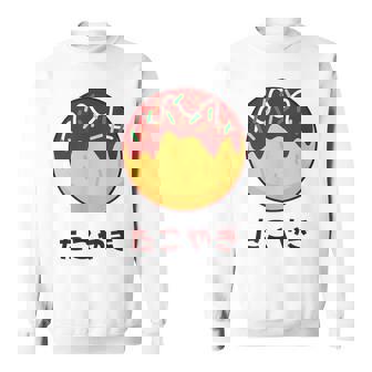 おもしろ たこ焼き 和 大阪 食品 日本 ひらがな 文字 スウェットシャツ - Kawaiitshirt