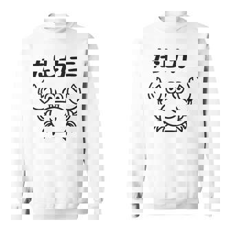 たしカニ ネタ ダジャレ おやじギャグ ジョーク ギャグ カニ お笑い おもしろ スウェットシャツ - Kawaiitshirt