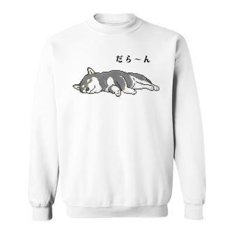 だらーんとくつろいでいる黒柴 柴犬のドット絵 スウェットシャツ - Kawaiitshirt