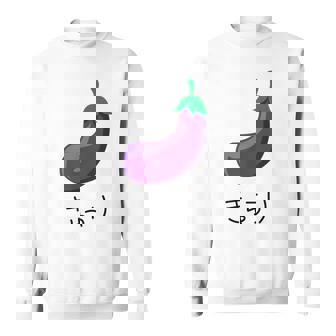 なすうり 「きゅうり」なすびデザイン スウェットシャツ - Kawaiitshirt