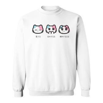 びーえするるる【Bsテレ東公式】見ざる 言わざるる 聞かざるるる （10色） スウェットシャツ - Kawaiitshirt