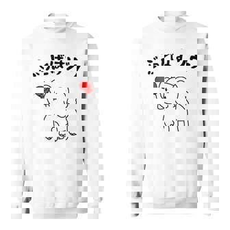 ぶっとばすゾウ オヤジギャグ おやじギャグ ジョーク ダジャレ好き 面白いネタ ダジャレ おもしろ スウェットシャツ - Kawaiitshirt