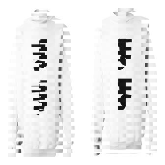 まま ぱぱ ひらがな 文字 かわいい ペア 夫婦 親子 お揃い 結婚 お祝い 家族コーデ 家族写真 おもしろ スウェットシャツ - Kawaiitshirt