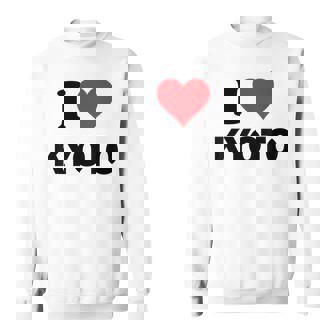 アイハート 京都 日本ラブ 日本土産 スウェットシャツ - Kawaiitshirt