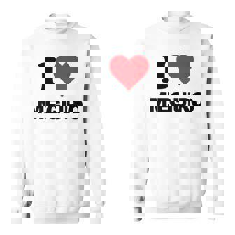 アイハート 目黒ジャパンラブ 日本土産 スウェットシャツ - Kawaiitshirt