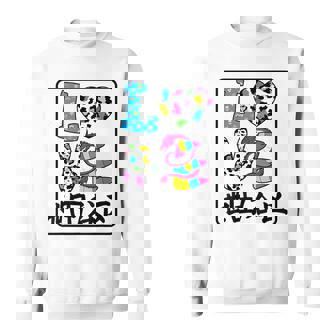 アイ・ラブ・世田谷区 I Love 世田谷区 私は愛してる世田谷区 スウェットシャツ - Kawaiitshirt