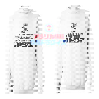 アメリカ横断ウルトラクイズ「スター」グレー、イエロー、ピンク スウェットシャツ - Kawaiitshirt