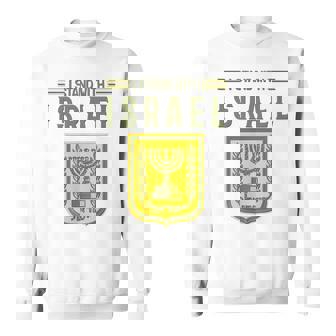 イスラエルシャツ サポート イスラエルスタンド イスラエル国旗付き スウェットシャツ - Kawaiitshirt