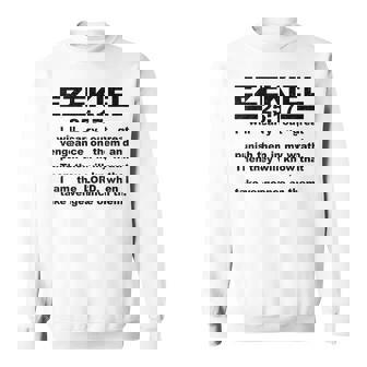 エゼキエル書第25章17節 スウェットシャツ - Kawaiitshirt