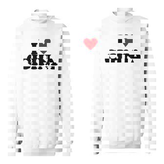 カントリー・ハート・プライド-ファニー・アイ・ラブ・チャイナ スウェットシャツ - Kawaiitshirt