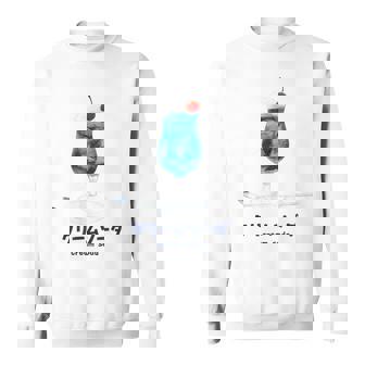 クリームソーダ イラスト 綺麗 水彩 簡単 かわいい おしゃれ 喫茶店 昭和 レトロ スウェットシャツ - Kawaiitshirt