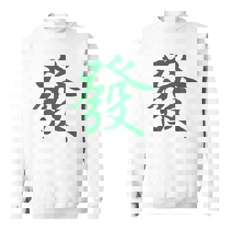グリーン麻雀ドラゴンファサイ スウェットシャツ - Kawaiitshirt