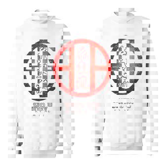 シトリュウ 空手、バックプリント スウェットシャツ - Kawaiitshirt