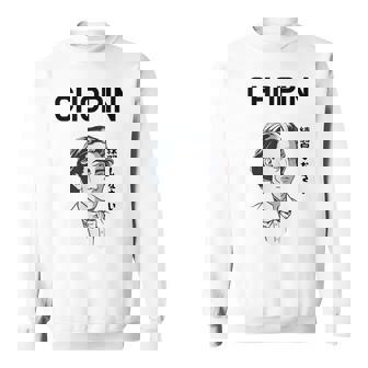 ショパン 練習しなさい ピアノ ピアノ教室 クラシック音楽 ジャズ音楽 ピアノ好き ネタ おもしろ スウェットシャツ - Kawaiitshirt