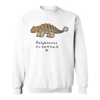 ジュラシック・ワールド Ankylosaurus Loose Illust スウェットシャツ - Kawaiitshirt
