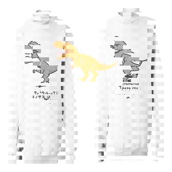 ジュラシック・ワールド Tyrannosaurus Rex Loose Illust スウェットシャツ - Kawaiitshirt