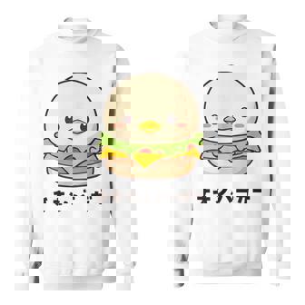 チキンバーガー ハンバーガー ひよこ 雛 鶏 鳥 チキン 動物 ネタ おもしろ おもろい 面白い お笑い かわいい スウェットシャツ - Kawaiitshirt