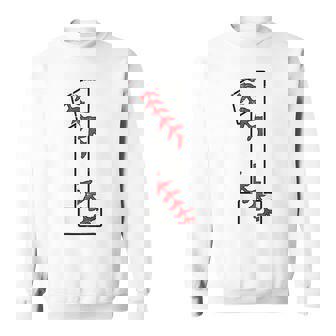 ナンバー1 ベースボールジャージー ナンバー1 背面にプリント スウェットシャツ - Kawaiitshirt