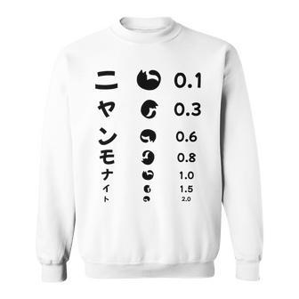 ニャンモナイト 猫 かわいい猫 おもしろ 可愛い ねこ ネコ 猫 猫 柄 かわいい スウェットシャツ - Kawaiitshirt