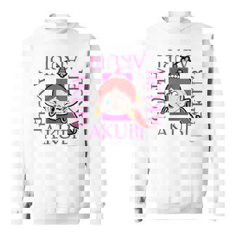 ハクション大魔王 B スウェットシャツ - Kawaiitshirt