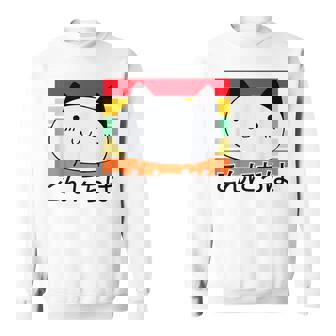 ハローキュートキャット レトロサンセット スウェットシャツ - Kawaiitshirt