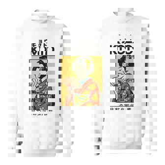 ビンテージ芸者アート京都アジア かっこいい日本ポスター スウェットシャツ - Kawaiitshirt