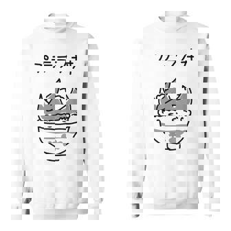 プテラノ丼 スウェットシャツ - Kawaiitshirt