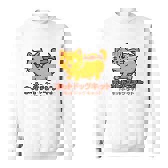 ホットドッグ 猫 かわいい 和 面白い 食べ物 動物 長袖tシャツ スウェットシャツ - Kawaiitshirt