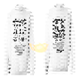 モテすぎないようデブでいます 猫 ギャグ ジョーク 猫好き おもしろ ネコ ネタ スウェットシャツ - Kawaiitshirt