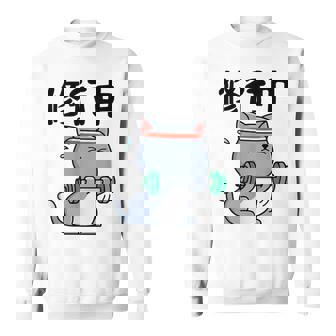おもしろ ャツ の 俺流総本家 【修行中】 スウェットシャツ - Kawaiitshirt