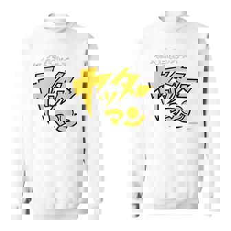 ヤッターマン ロゴ スウェットシャツ - Kawaiitshirt