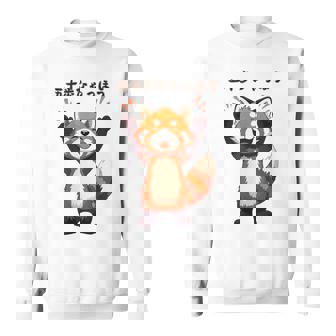 五十歩ひゃっほう レッサーパンダ ネタ ことわざ ことわざのもじり ジョーク ギャグ ダジャレ ツッコミ おもしろ メン スウェットシャツ - Kawaiitshirt