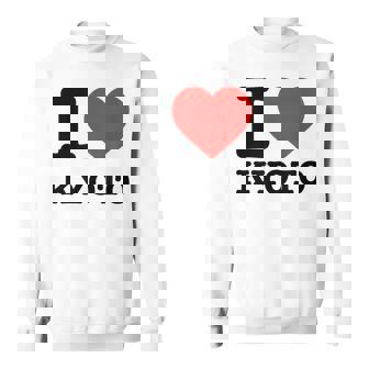 京都が大好き- I Love Kyoto スウェットシャツ - Kawaiitshirt