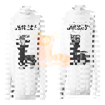 出る杭はぶーたれる レッサーパンダ ネタ ことわざ ことわざのもじり ジョーク ギャグ ダジャレ ツッコミ おもしろ スウェットシャツ - Kawaiitshirt